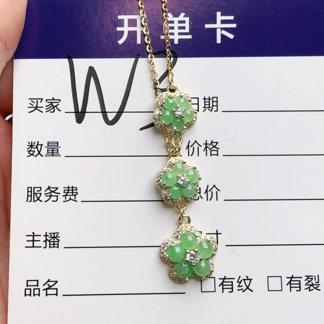 银S925镶嵌手链翡翠
