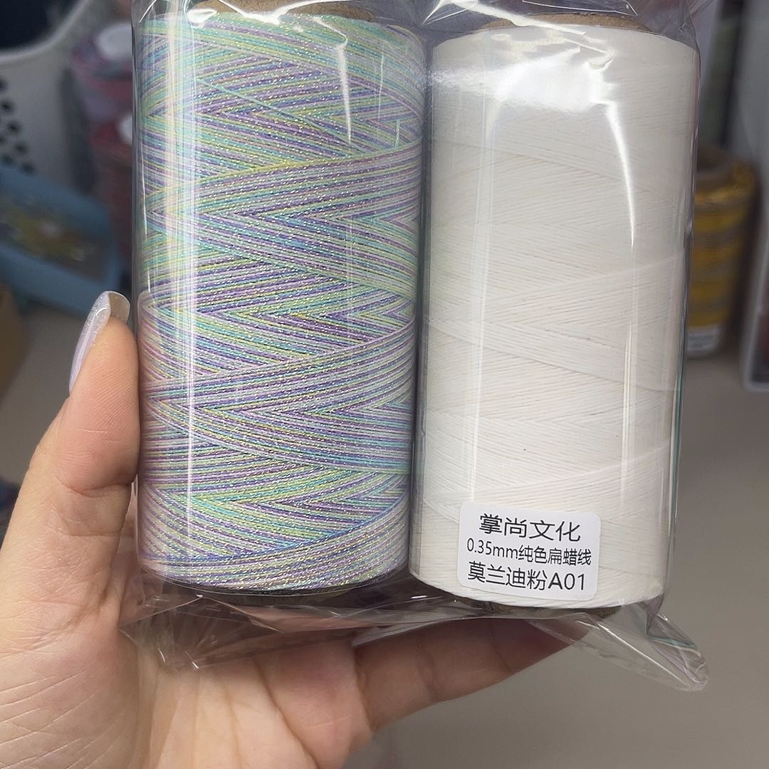 凌***児0.3星空段染蜡线芈月白晶晶。0.35扁蜡