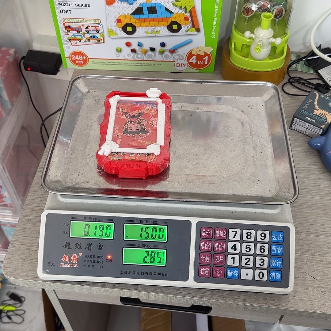 不退不换，默认微瑕