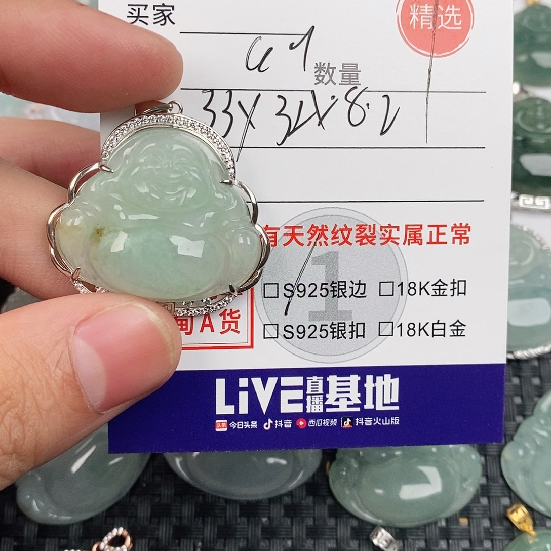 翡翠银S925镶嵌颈饰