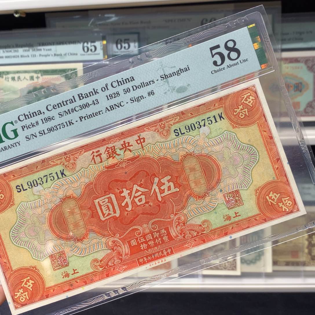 纸币 纸币 纸币 纸币