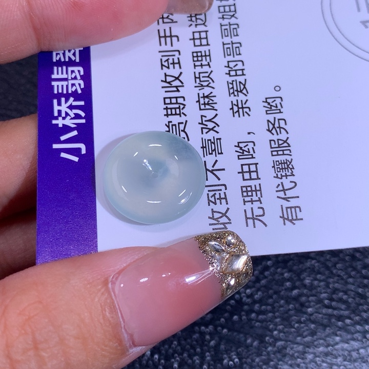 蘇***呵翡翠未镶嵌颈饰翡翠