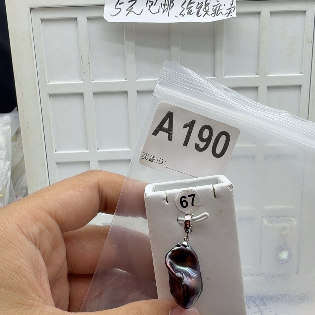 合金淡水珍珠颈饰