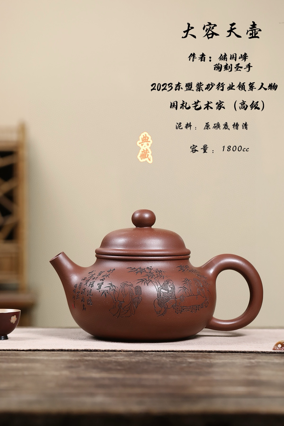 超大容天中式紫砂壶2000cc原矿优质底槽清高工储国峰茶具家用高档