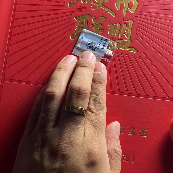 退市钱币硬币联盟保真支持银行鉴定