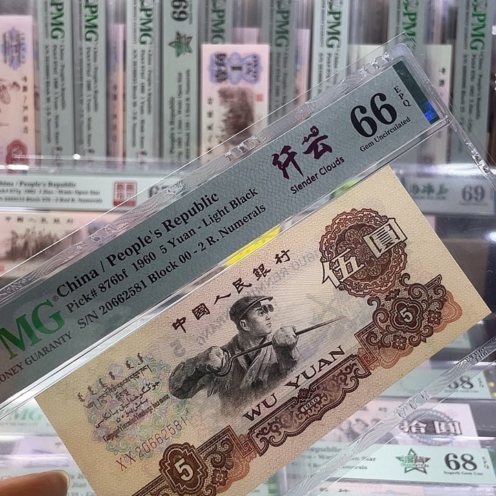 00首发纤云炼钢66分-20662581-无347