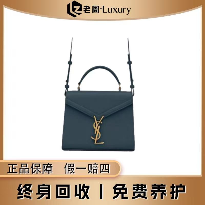 99新 YSL/圣罗兰 鱼子酱蓝色手提cassandra肩带斜挎包
