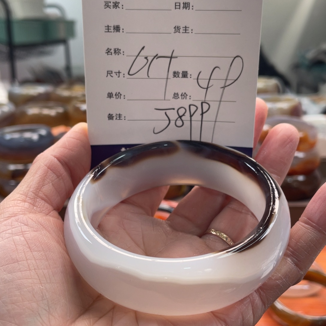 玛瑙/玉髓未镶嵌手镯