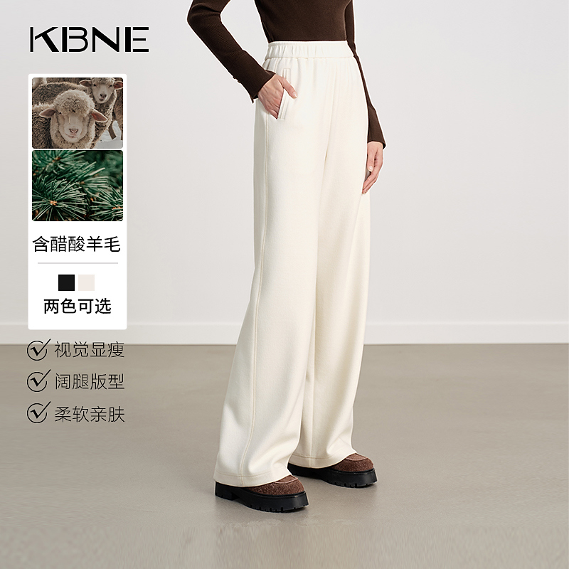 KBNE裤子女爆款2025新款秋冬复古宽松慵懒风雪尼尔白色裤子阔腿裤