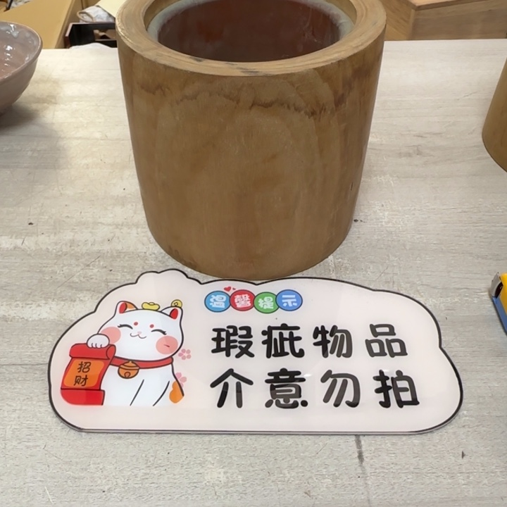 茶道具工艺品茶茶