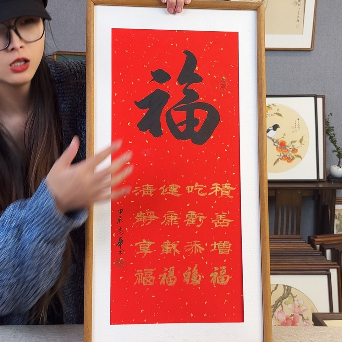 书法手绘带框尺寸： 36*69