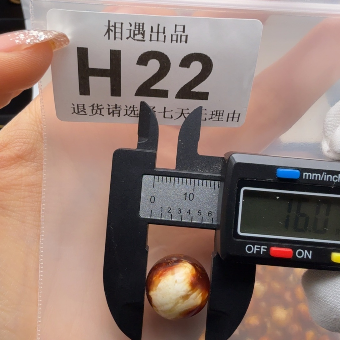 蜜蜡未镶嵌裸石蜜蜡