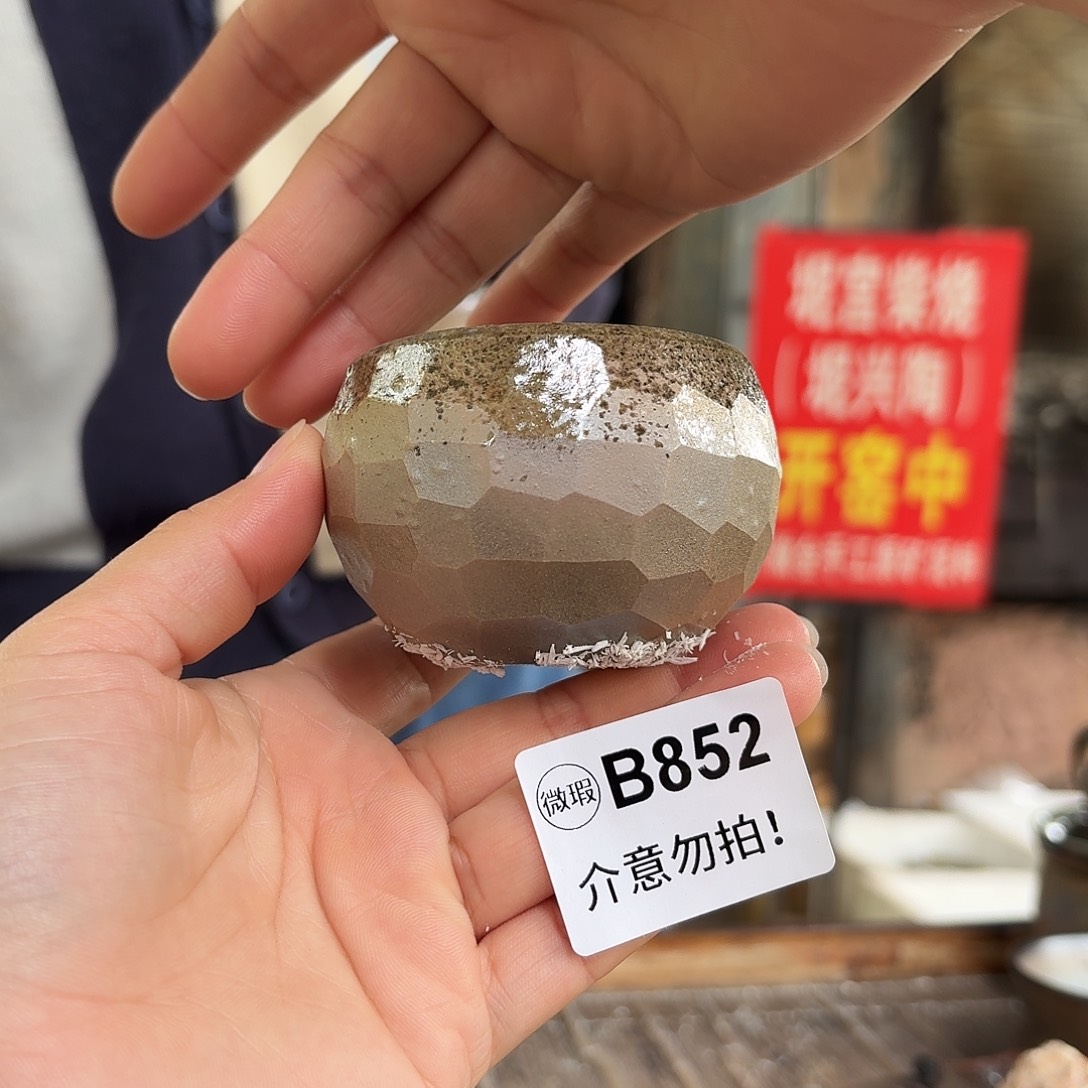 坭兴陶柴烧全手工原矿泥料杯