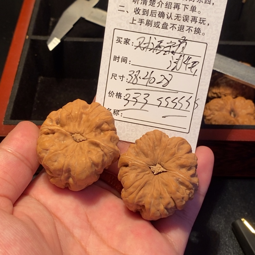 【闪购商品】文玩核桃吊坠༺****༻33300000000 