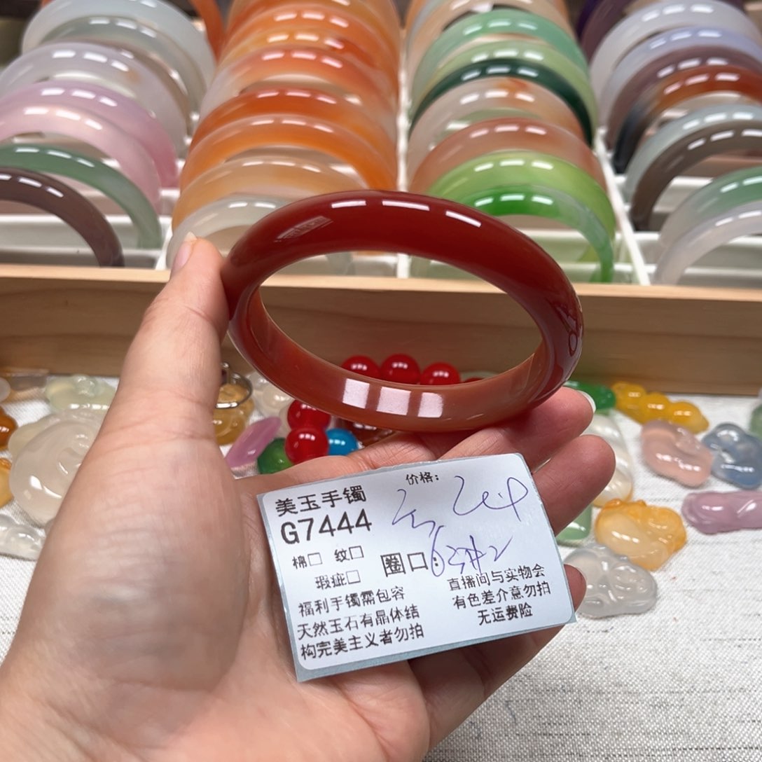 玛瑙/玉髓手镯未镶嵌7444