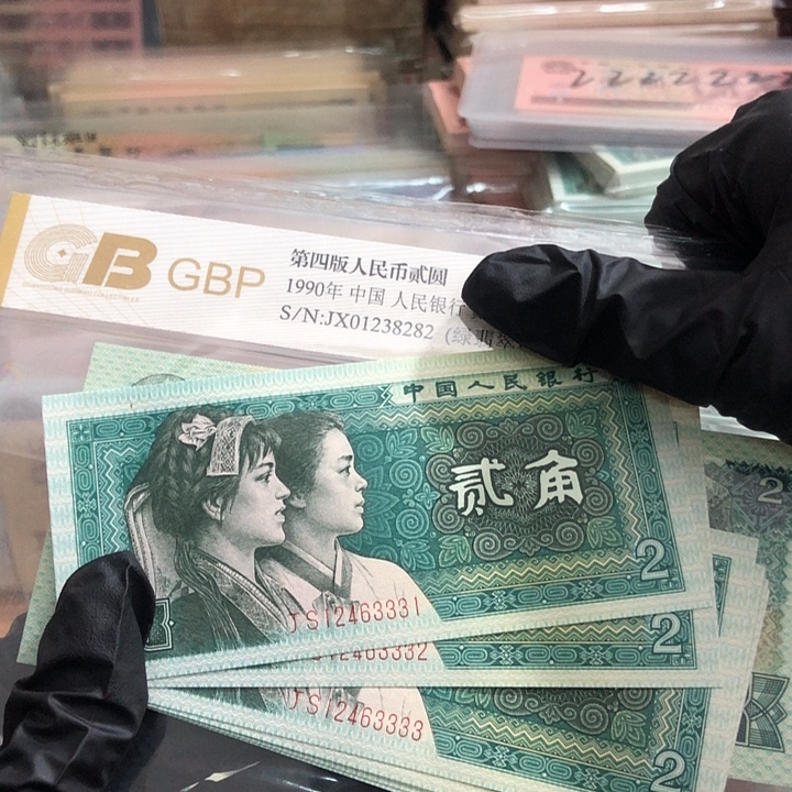 十张，8002狮子3连号 