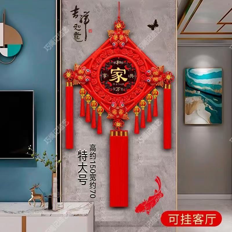 中国结挂件桃木客厅乔迁新居装饰福字玄关婚庆电视沙发背景墙挂件