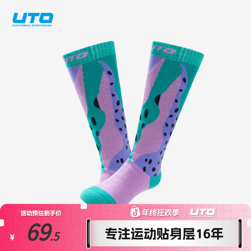 UTO/悠途儿童运动羊毛长筒袜秋冬户外运动滑雪保暖吸汗高筒长袜