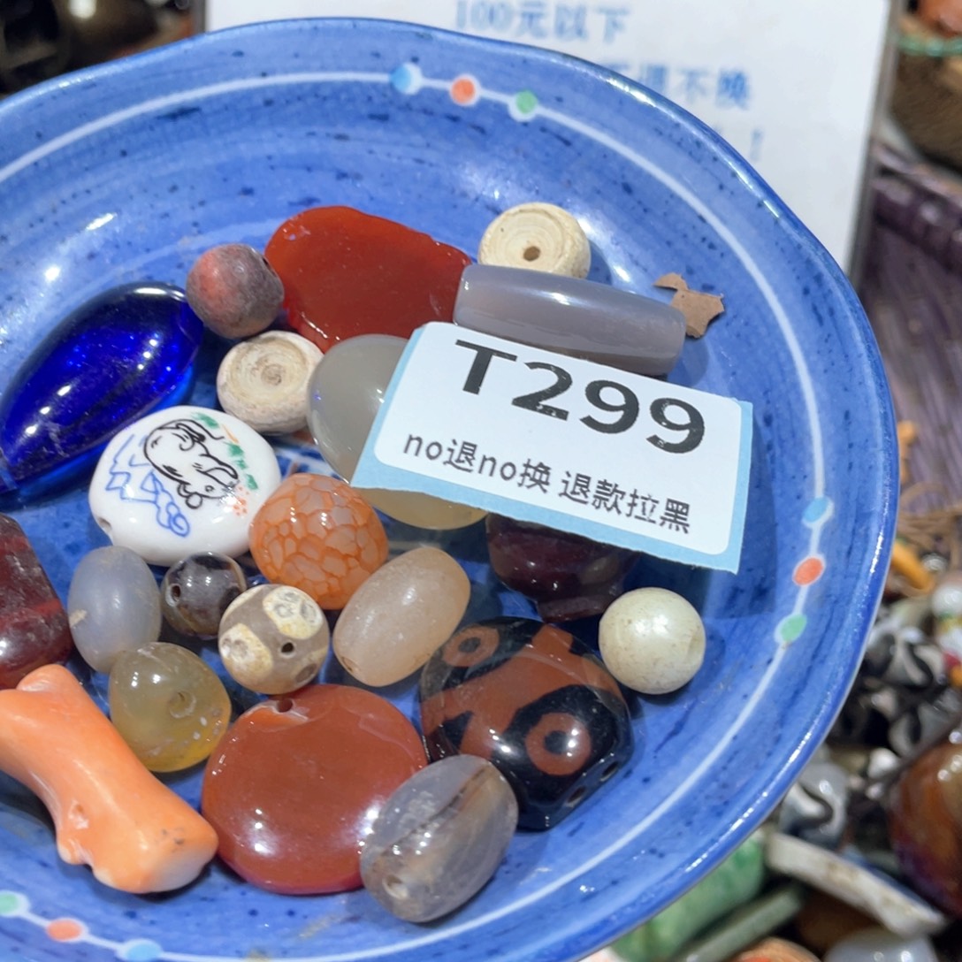 丁***陶瓷火爆热卖火爆热卖