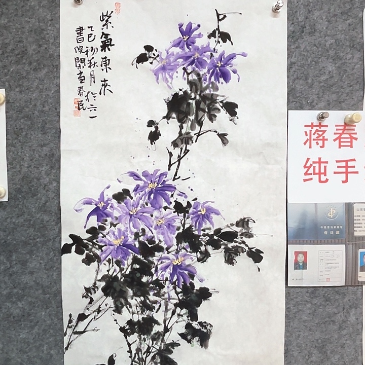 国画闲堂春民国画作品