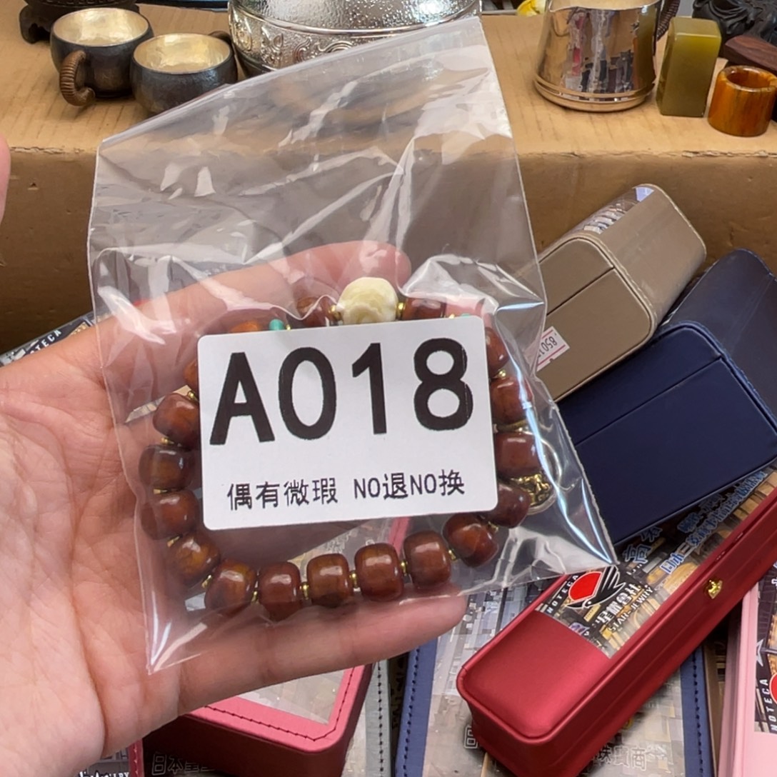 曲***行000000000000000编号018