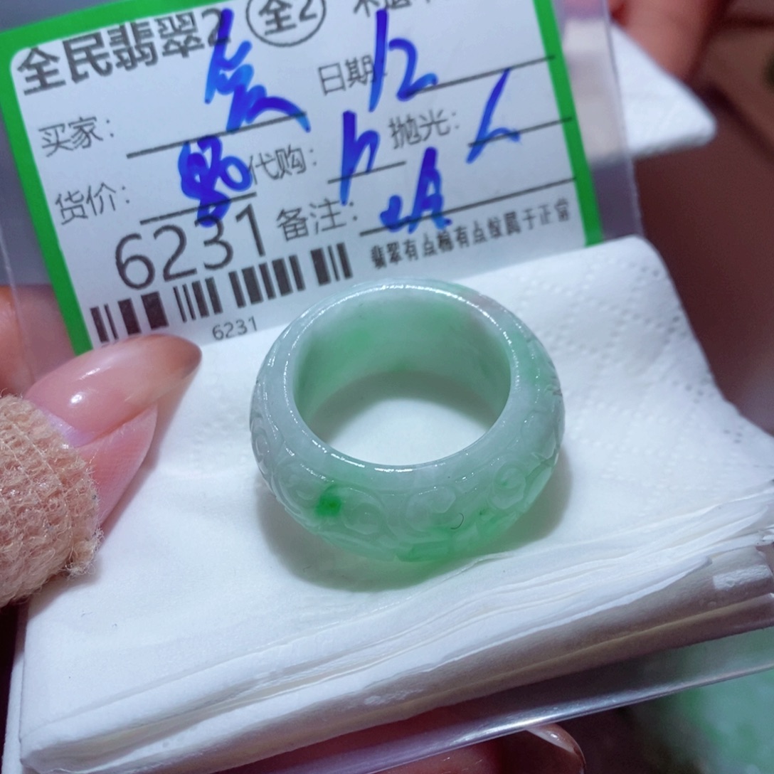 爱***孩定制翡翠未镶嵌你