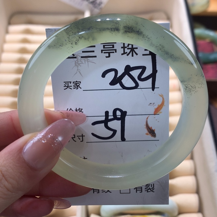 未镶嵌蛇纹石玉手镯