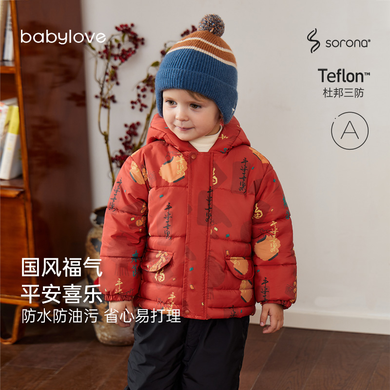 【清仓】babylove宝宝棉服保暖冬装儿童外套洋气棉衣喜庆保暖红棉袄