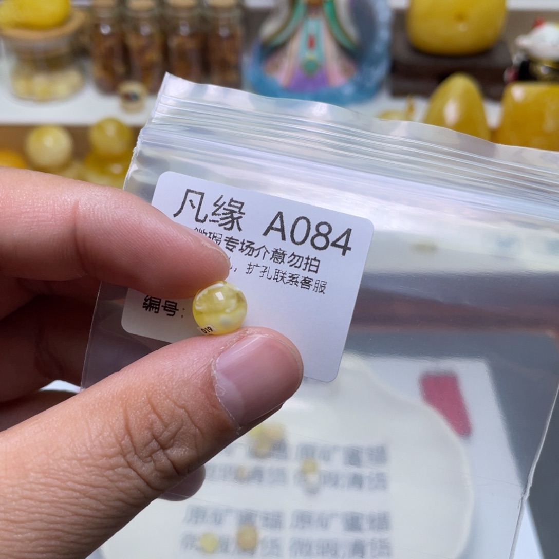 琥珀珠宝奇石未镶嵌舒**雪