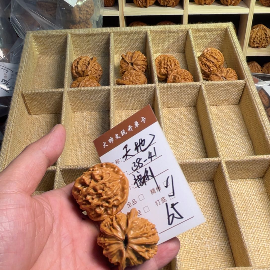 把件文玩核桃文玩核桃65