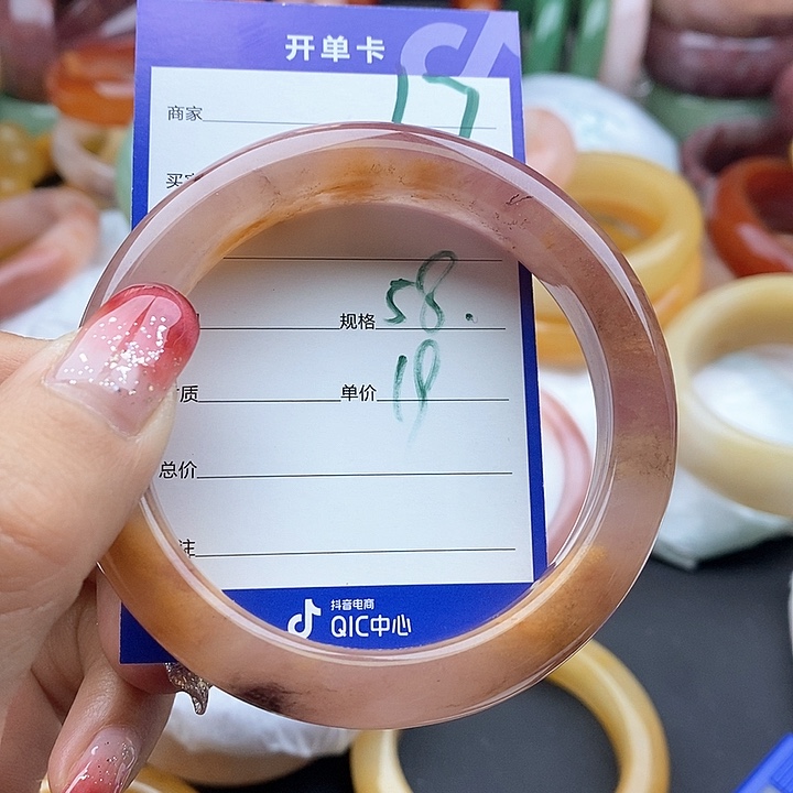 石英质玉手镯未镶嵌