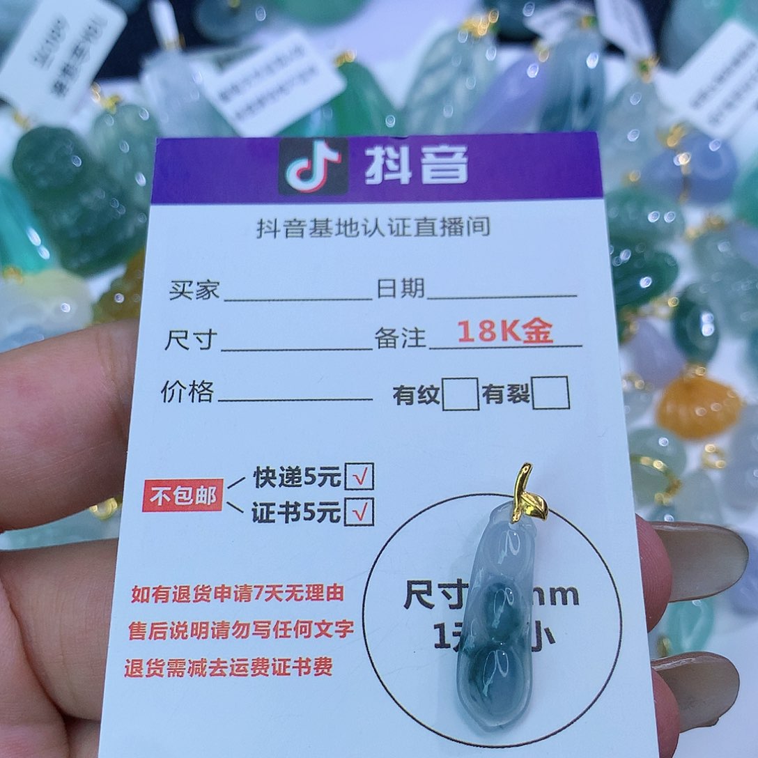 翡翠颈饰18K金镶嵌天然缅甸翡翠a货