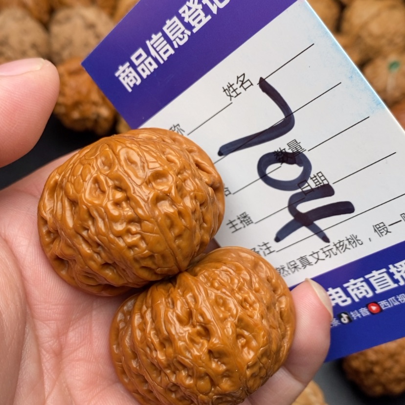 【闪购商品】文玩核桃吊坠铁锤妹妹