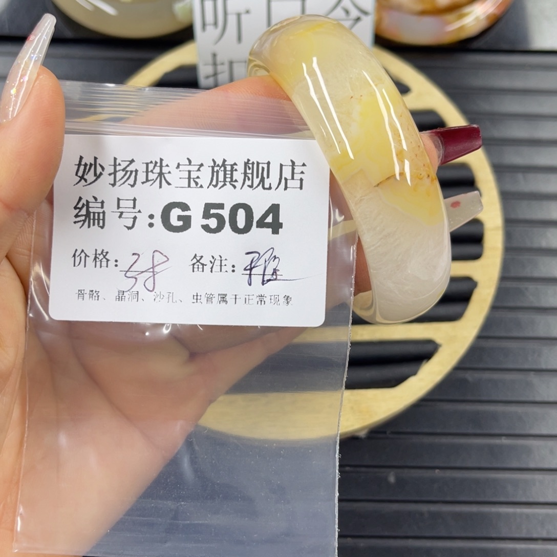 石英质玉默认微瑕未镶嵌一****~