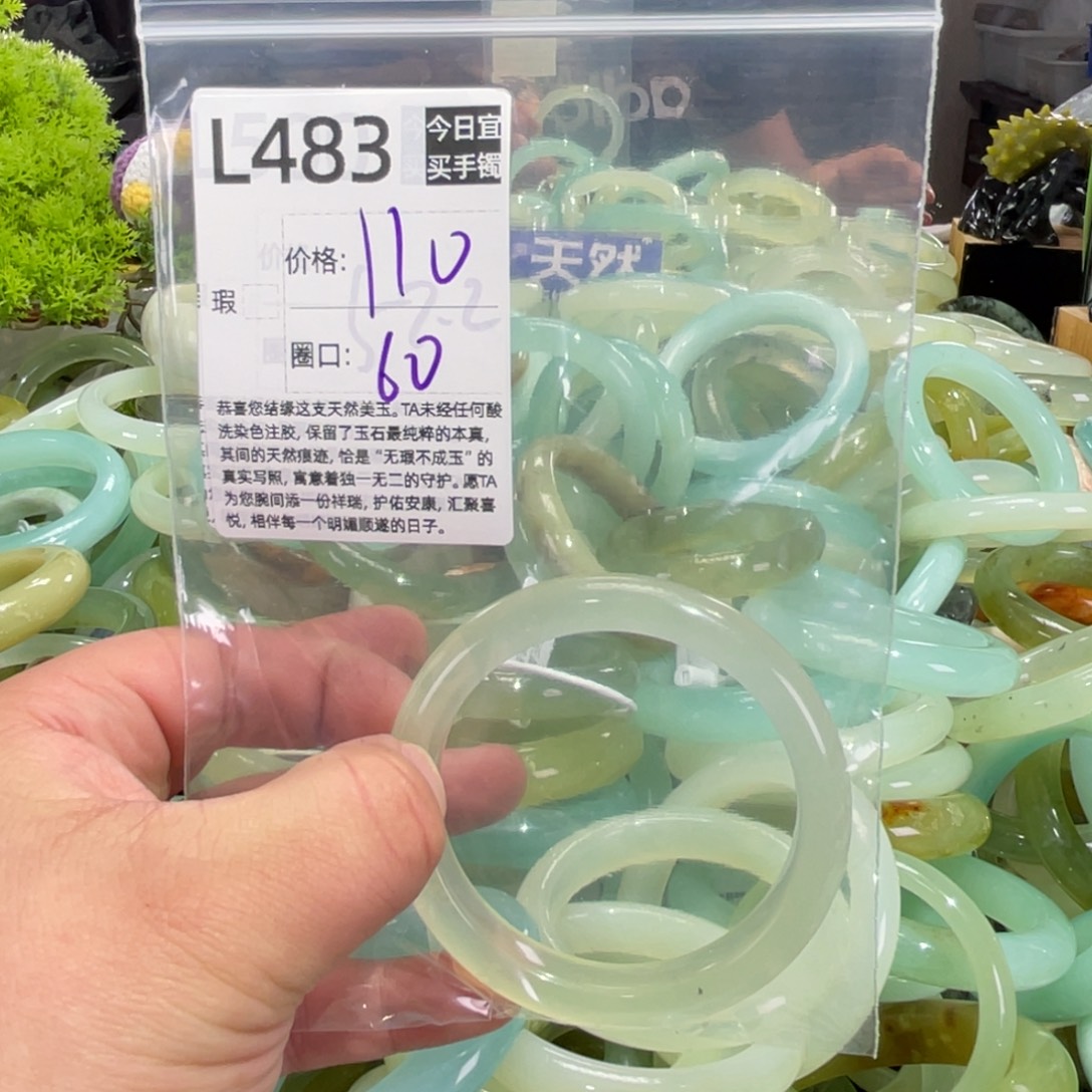 来***财蛇纹石玉未镶嵌手镯