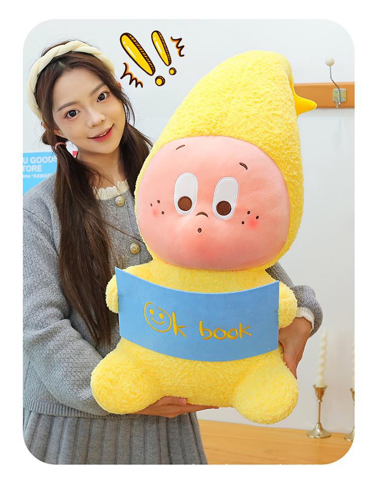 可爱搞怪星星人玩偶毛绒玩具儿童生日礼物睡觉布娃娃抱枕女孩陪睡