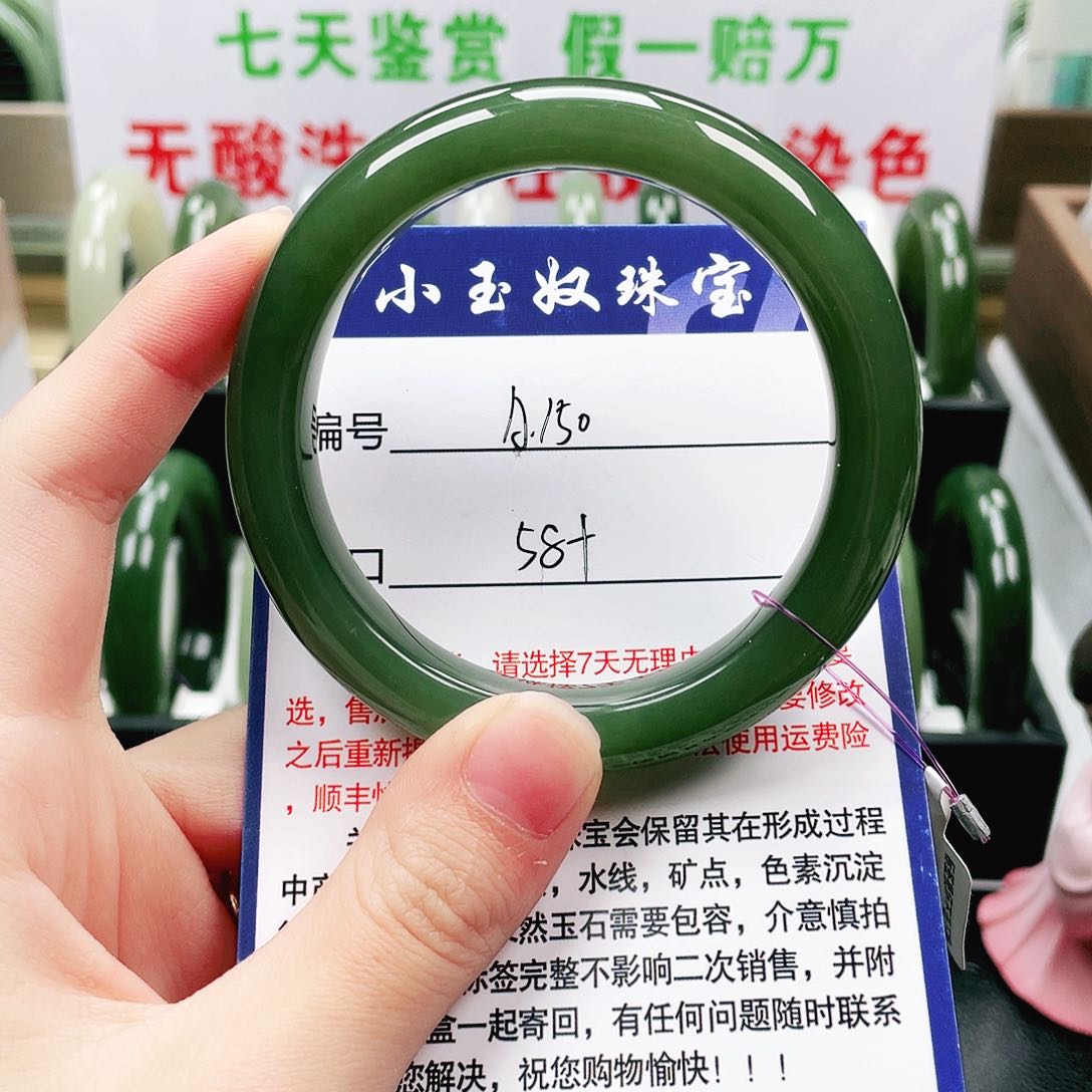 未镶嵌手镯和田玉