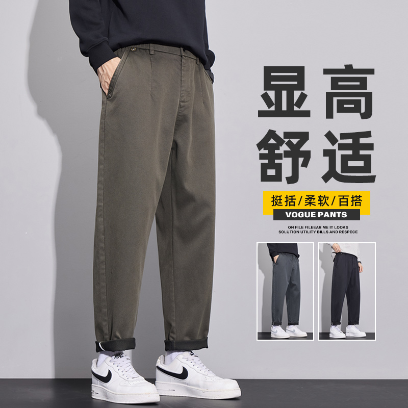 木林森臻选早秋新款男士宽松休闲裤男直筒裤子秋季显高休闲裤秋冬