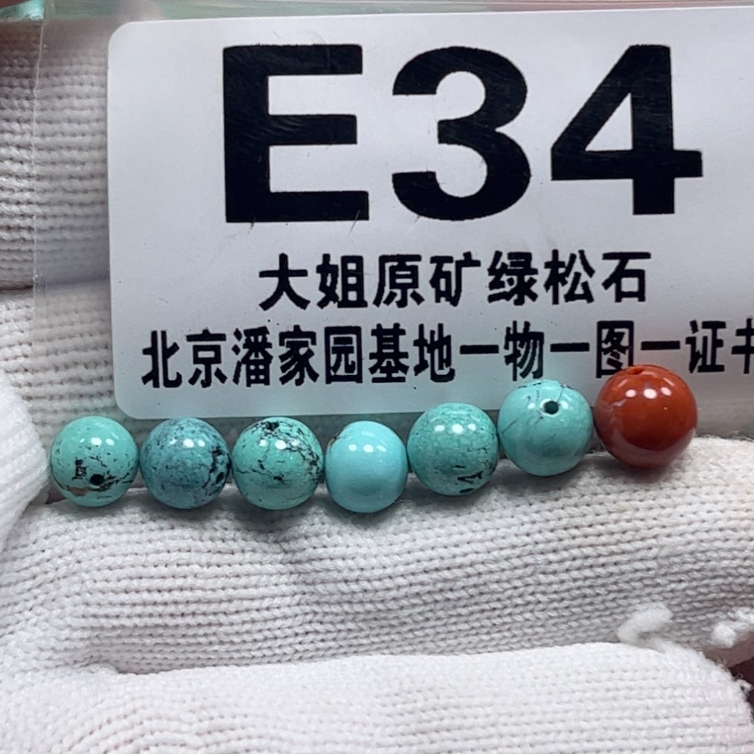 南红玛瑙珠宝奇石未镶嵌