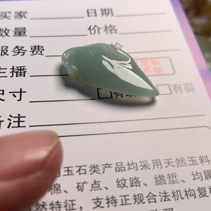 翡翠未镶嵌颈饰翡翠