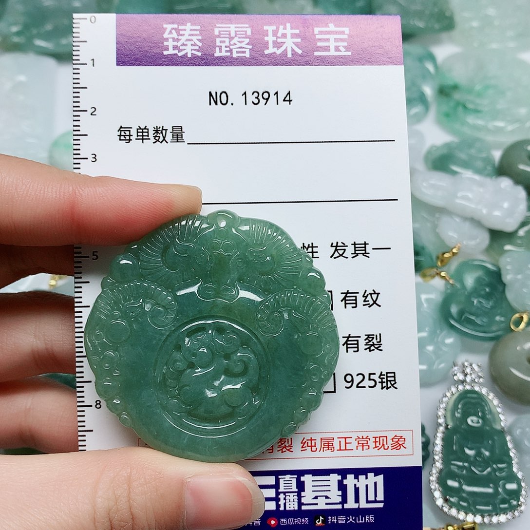 翡翠颈饰未镶嵌翡翠颈饰未镶嵌13914