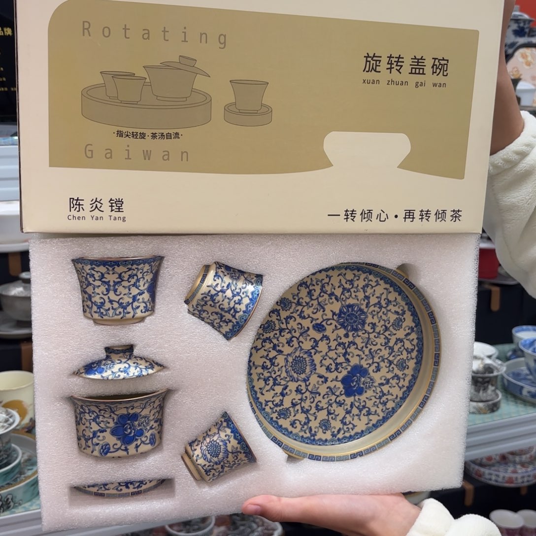 悬停盖碗盖碗盖碗