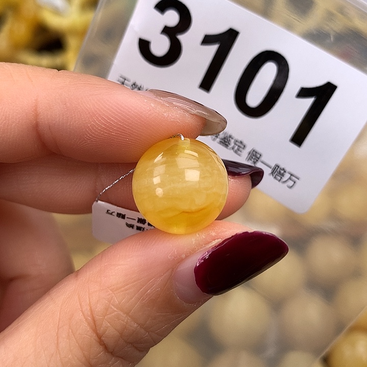 蜜蜡未镶嵌珠宝奇石14.9