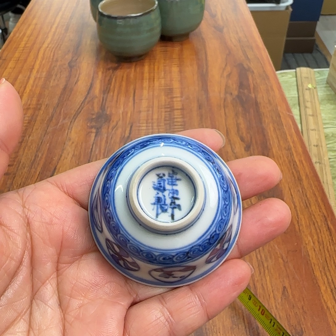 星***火盖碗瓷器啊啊啊啊啊啊啊啊