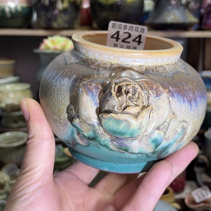 狼盆内口径6高度7