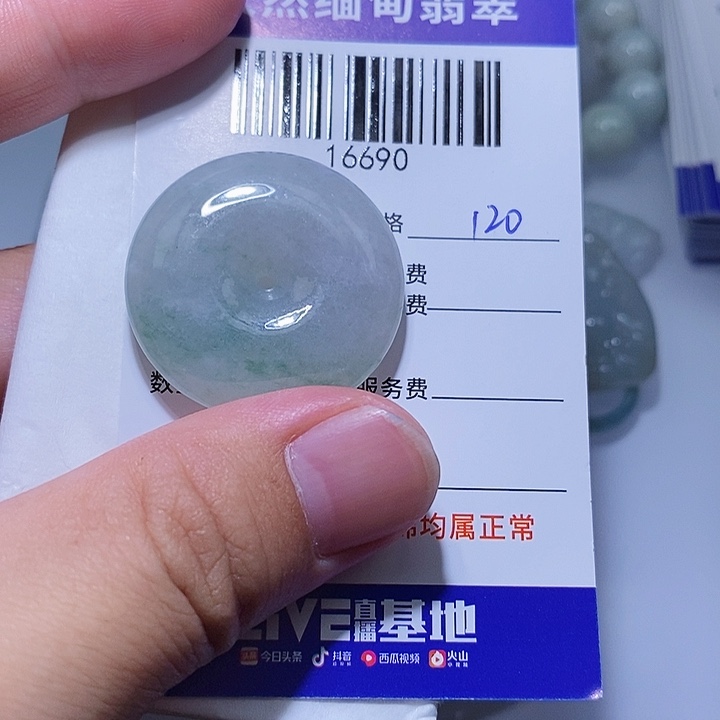 翡翠未镶嵌颈饰天光墟翡翠市场现金代购