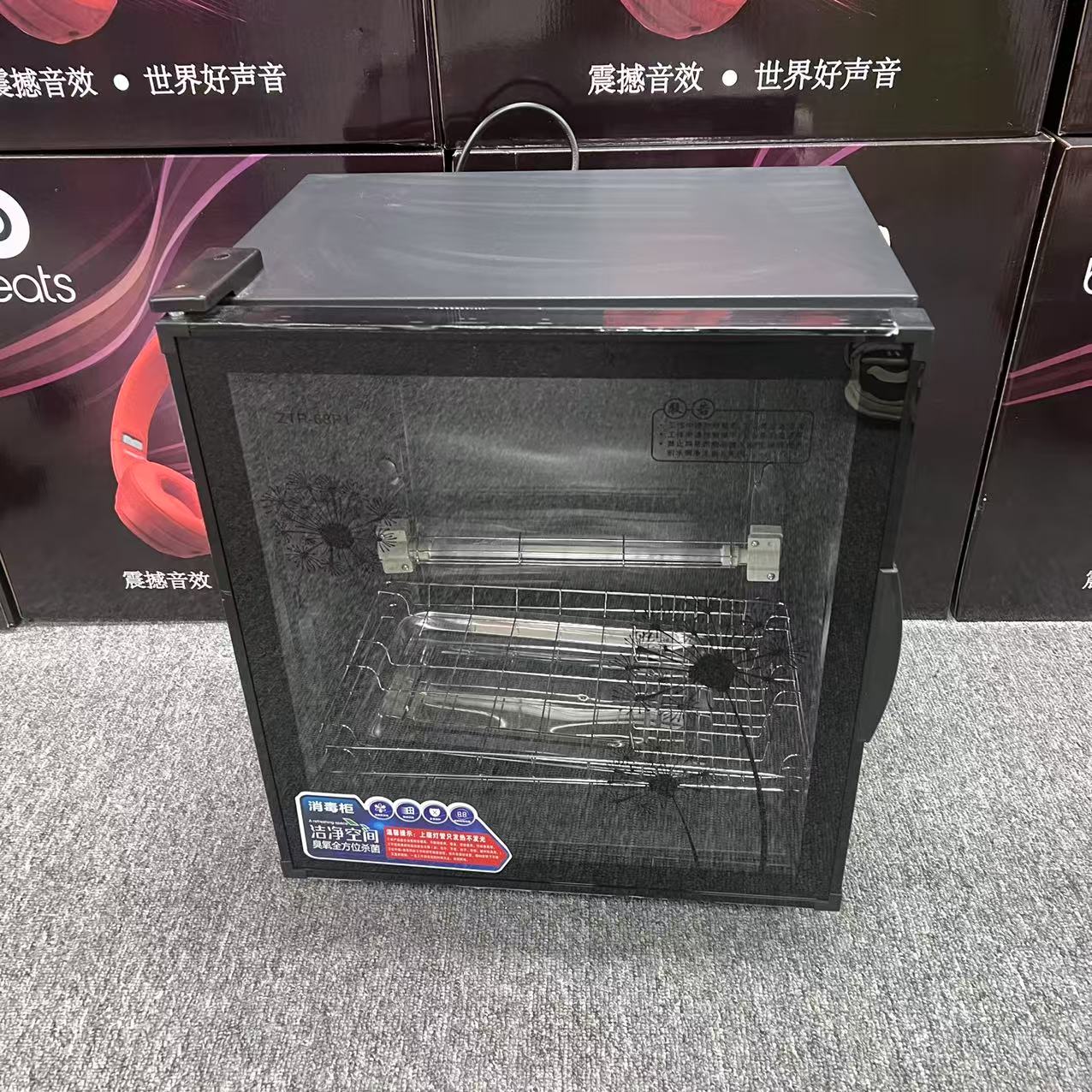 【粉丝福利】家用消毒柜