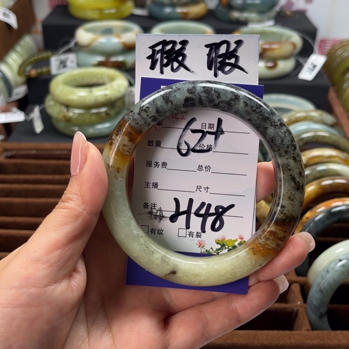 蛇纹石玉未镶嵌手镯