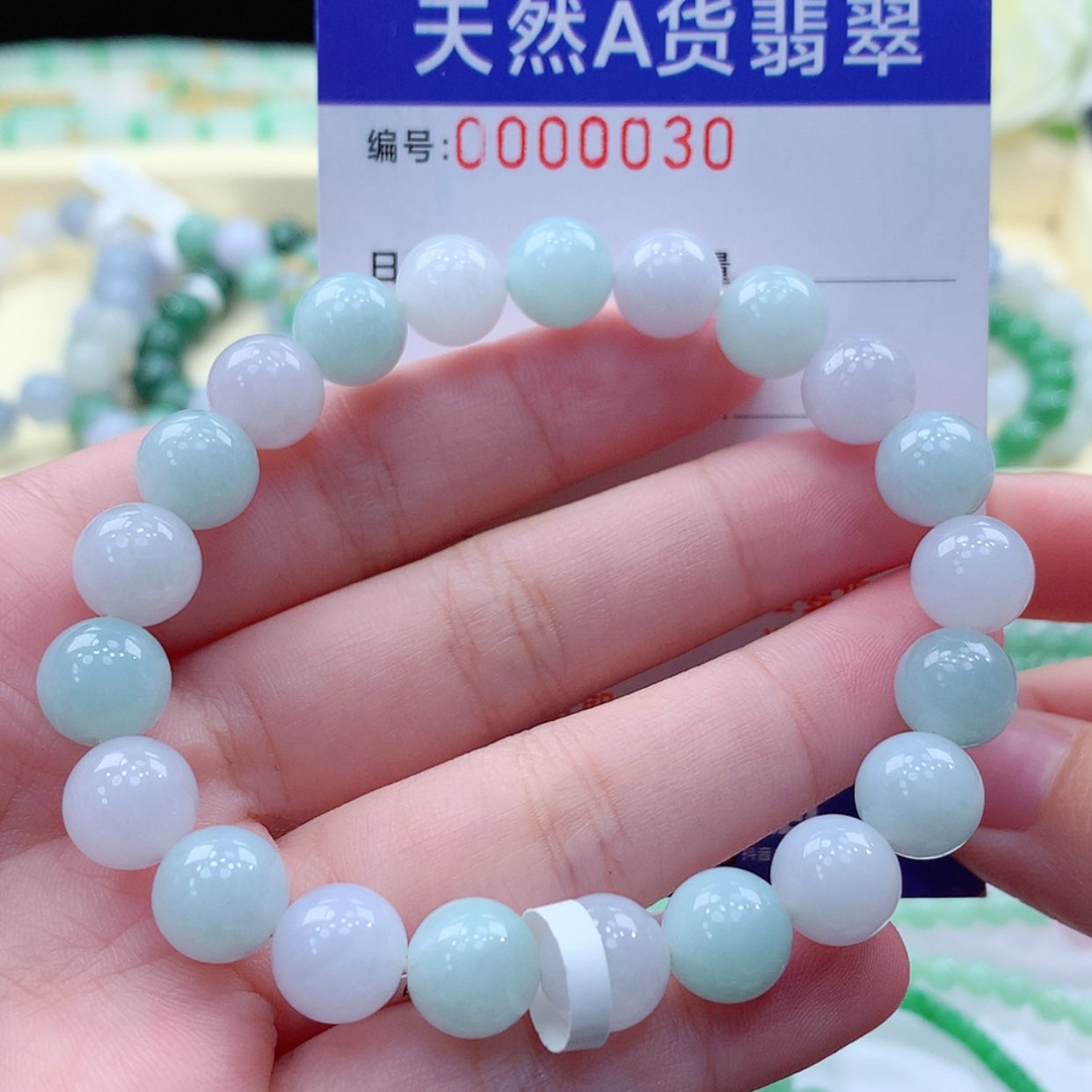 【闪购商品】翡翠毛衣链未镶嵌缅甸天然a货翡翠