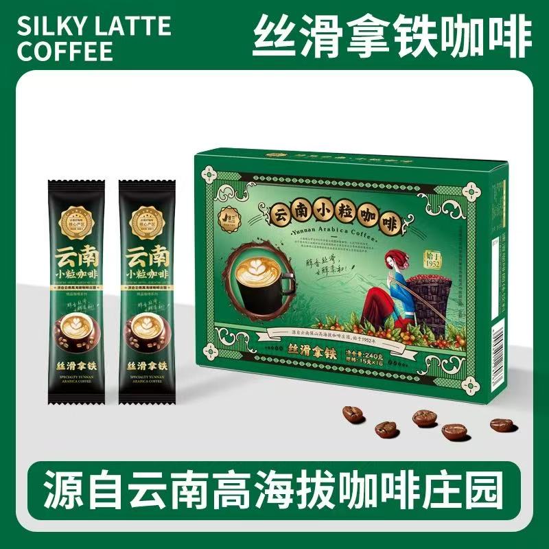 云南小粒咖啡丝滑拿铁口味三合一速溶咖啡